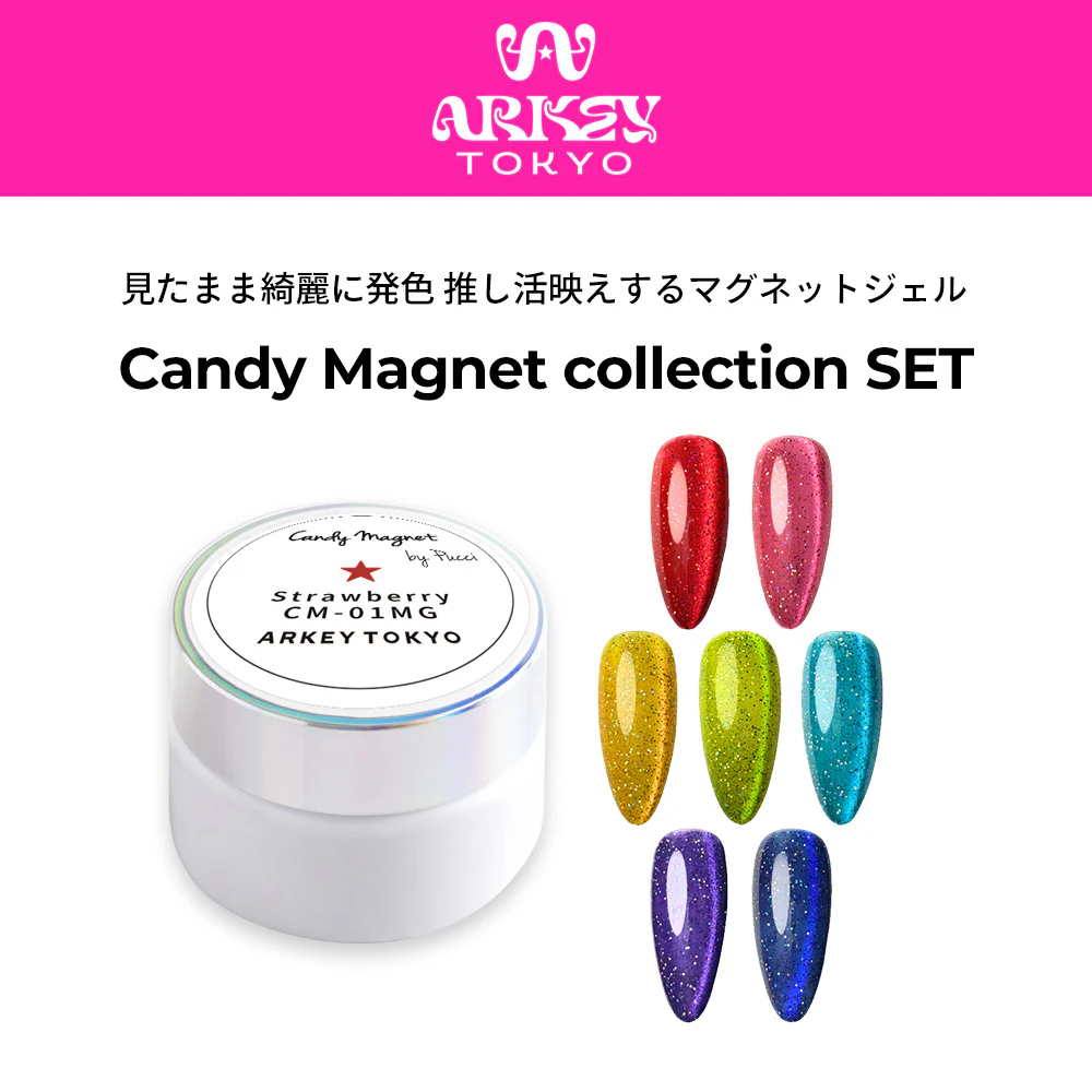 Candy Magnet collection【7色SET】