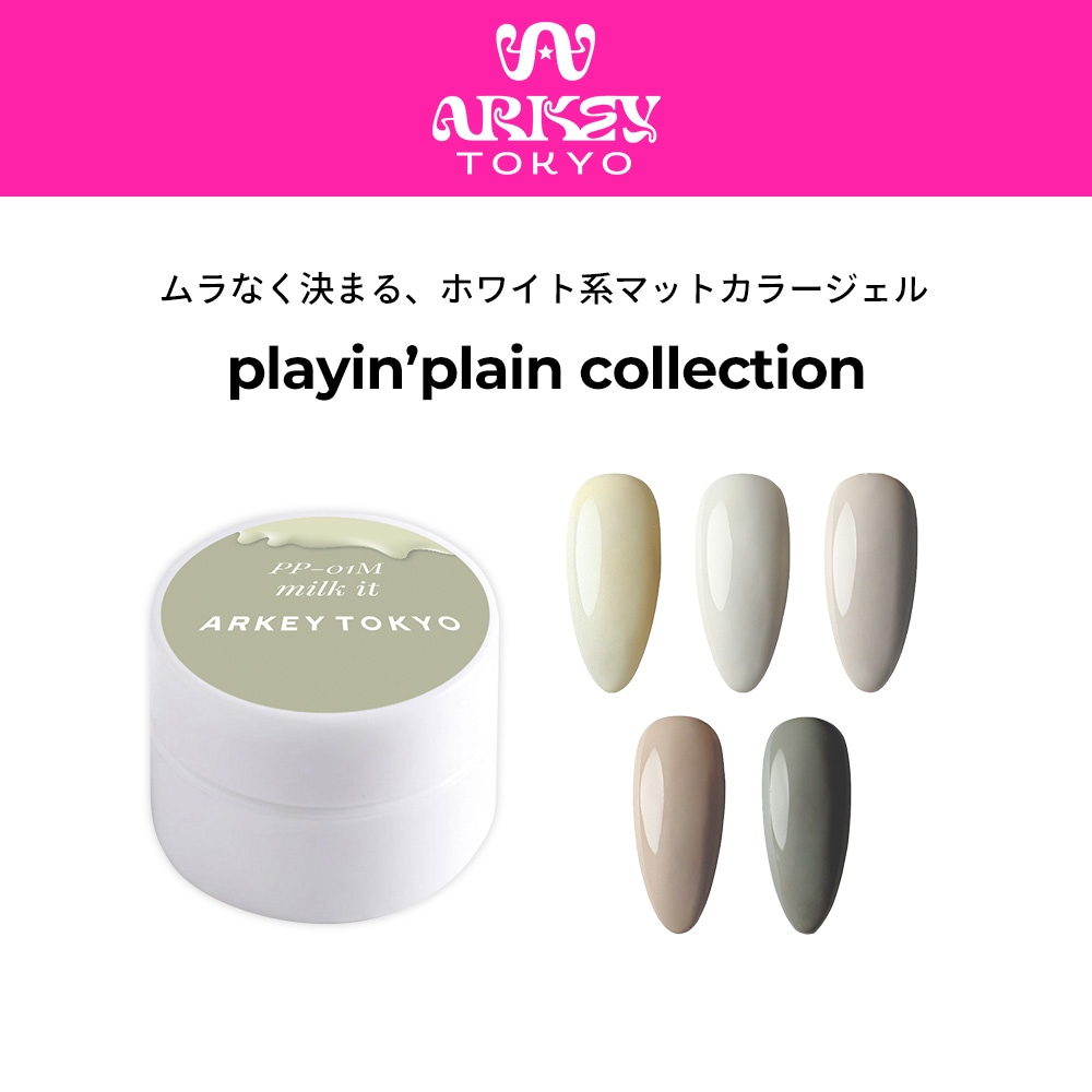すべての商品 | ARKEY TOKYO