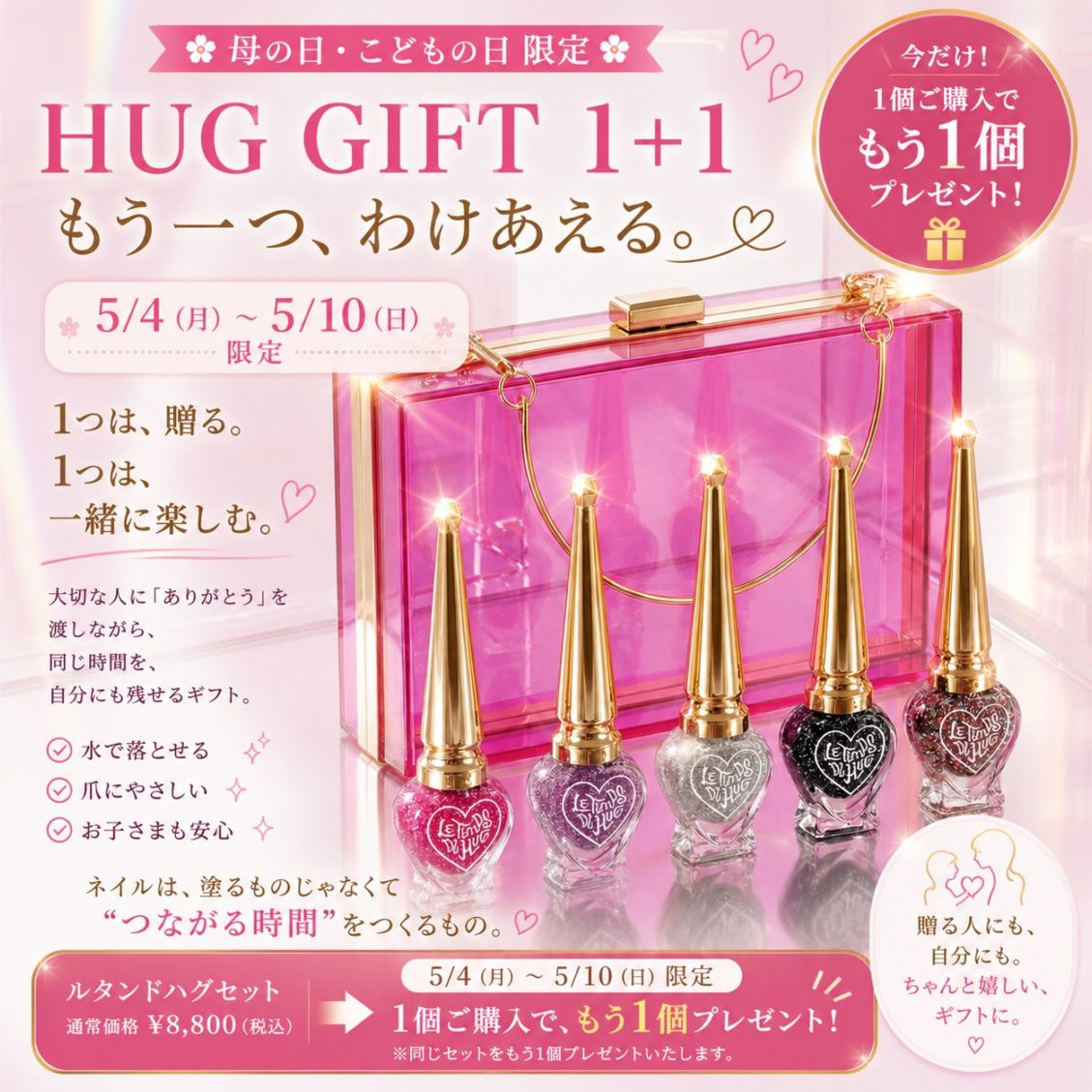 ARKEY TOKYO ネイルアートセット すべての商品 | ARKEY TOKYO