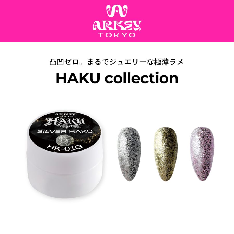 HAKU collection【単品】 | COLOR （カラー）,HAKU collection | ARKEY