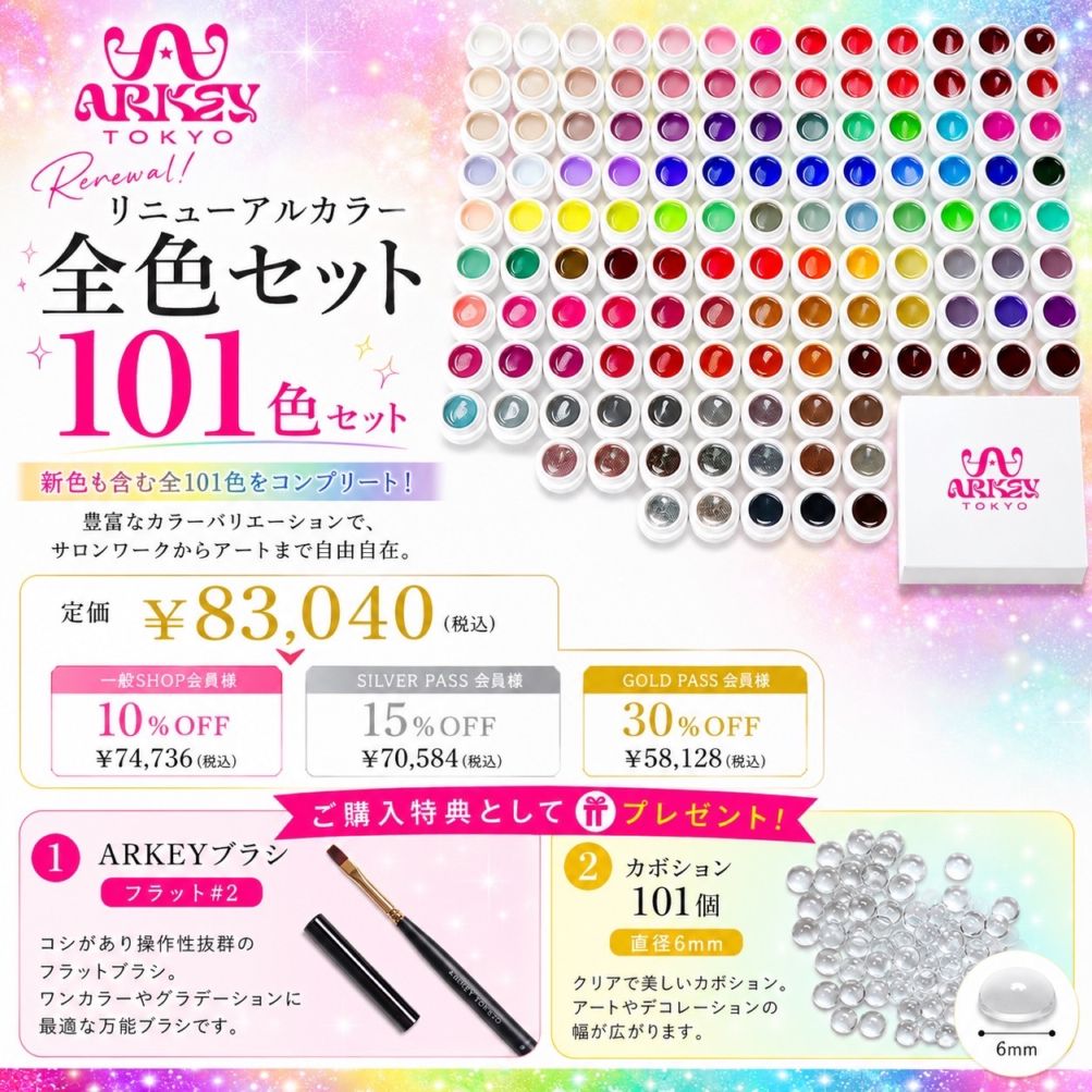 SET | ARKEY TOKYO