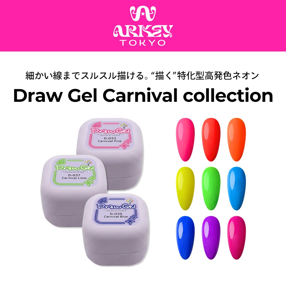 SET | ARKEY TOKYO