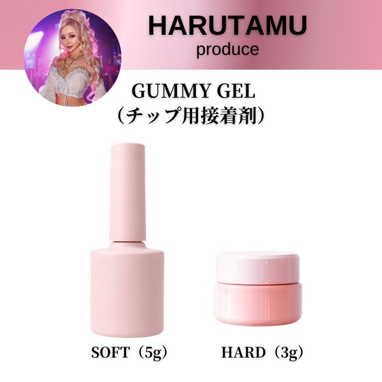 GUMMY GEL