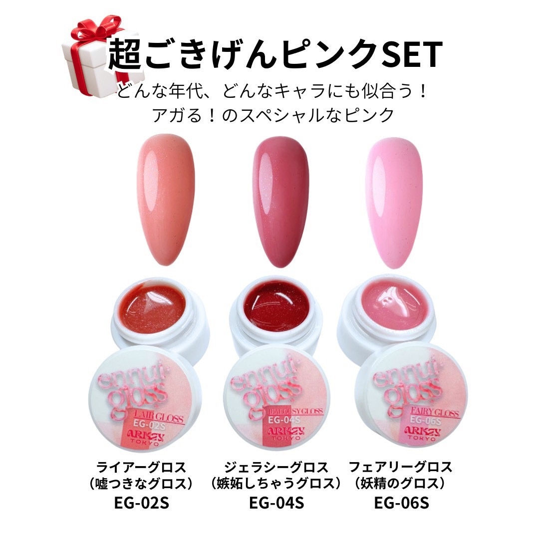 すべての商品 | ARKEY TOKYO