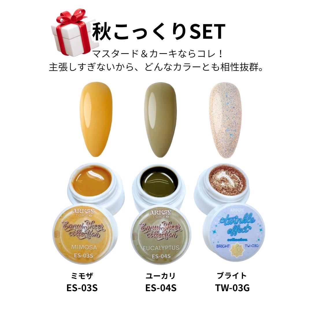すべての商品 | ARKEY TOKYO