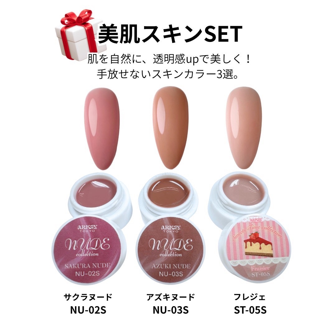 すべての商品 | ARKEY TOKYO