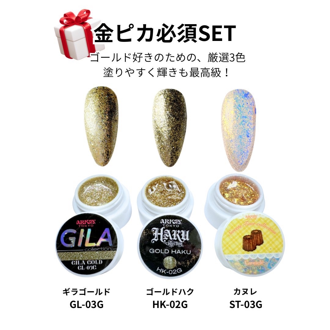 すべての商品 | ARKEY TOKYO