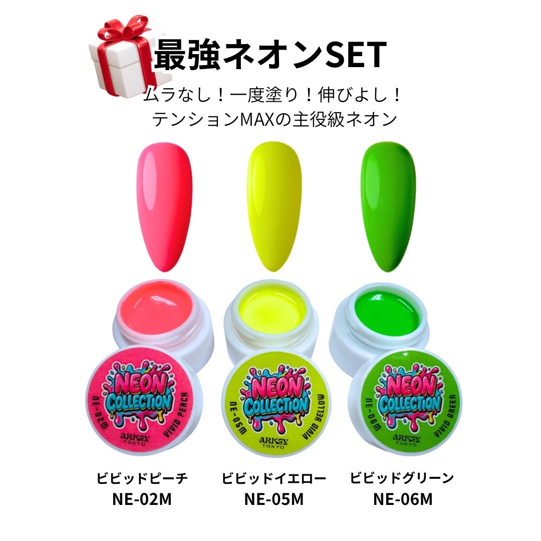 ARKEY TOKYO SHOP｜商品一覧