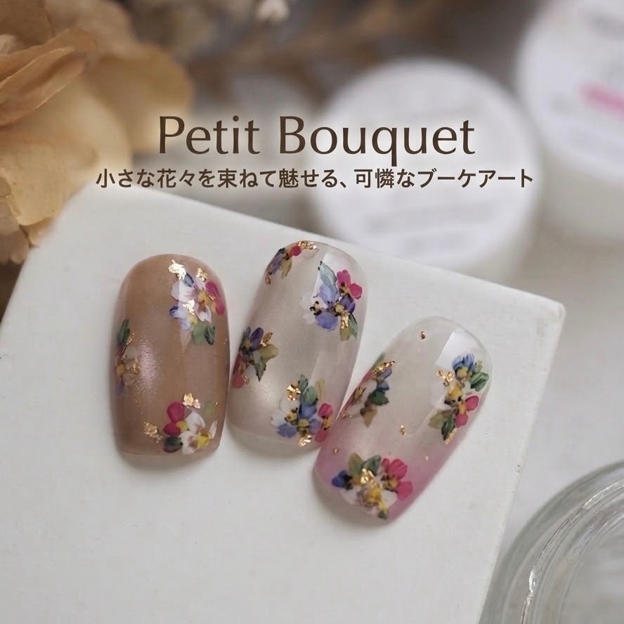 Flower特典動画】使用商材セット | すべての商品 | ARKEY TOKYO