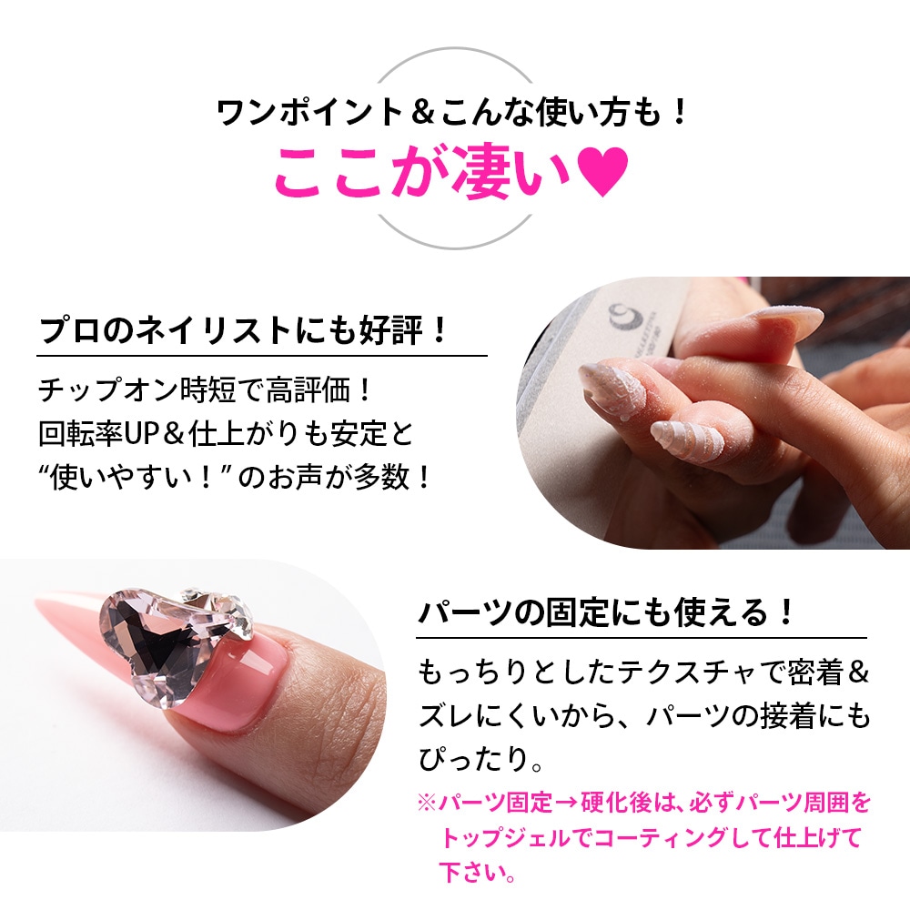 CATCH ME 1step EX 【TUBE】 20g | CLEAR （クリア） | ARKEY TOKYO