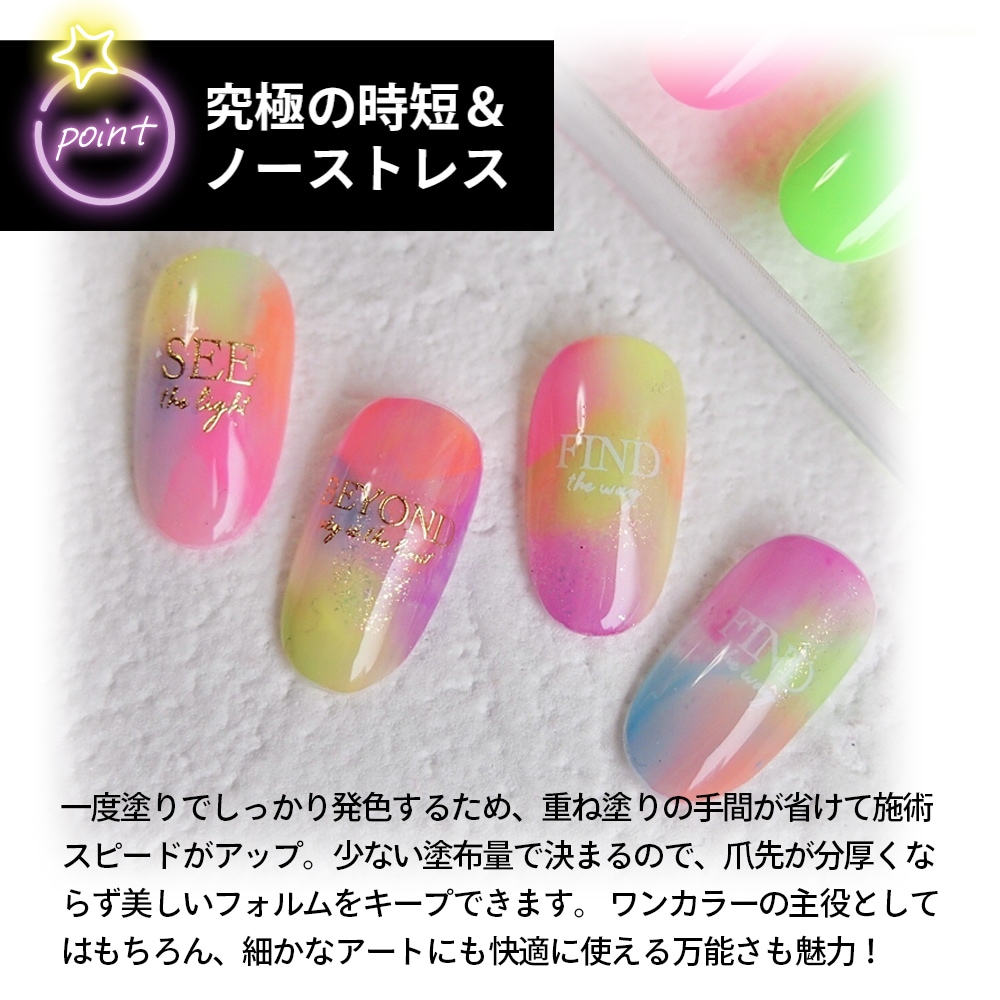 ネオン collection | カラー | ARKEY TOKYO