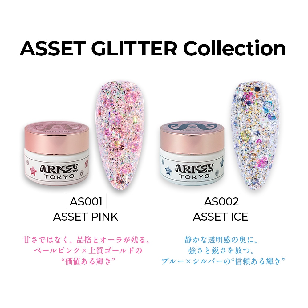 ASSET GLITTER Collection 【単品】 | COLOR （カラー） | ARKEY TOKYO