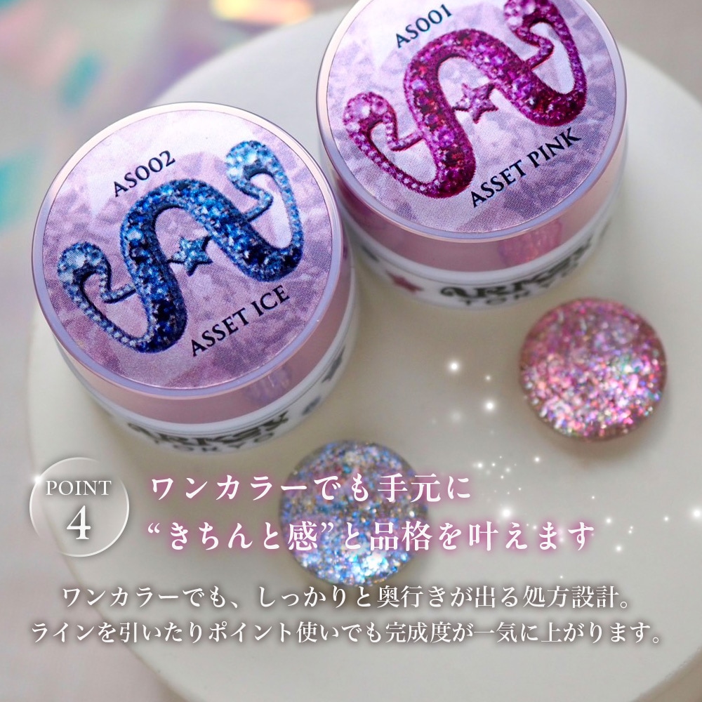 ASSET GLITTER Collection 【単品】 | COLOR （カラー） | ARKEY TOKYO