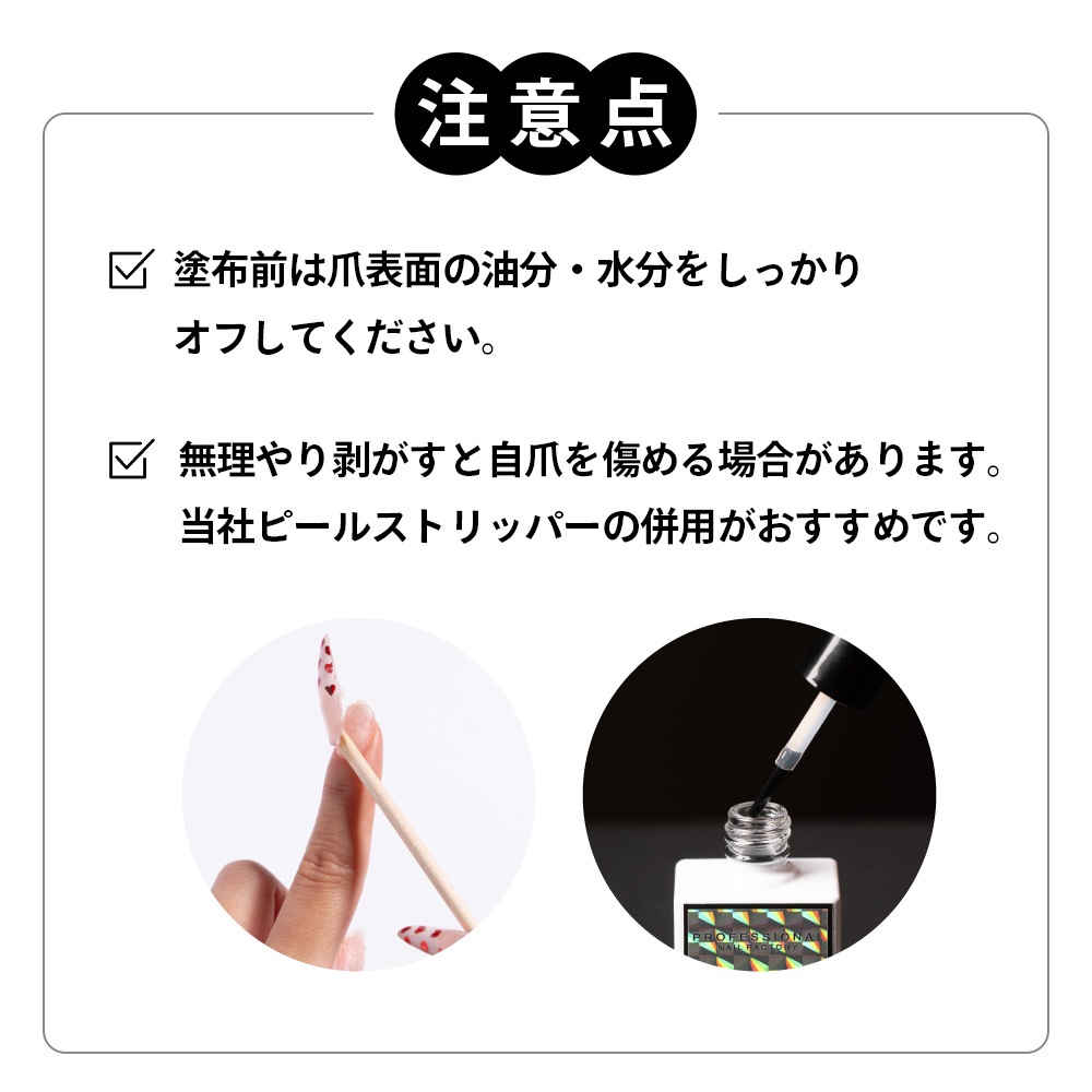 PEEL OFF BASE #8 【ポリコ】 10g | CLEAR （クリア）,#8 ピールオフ