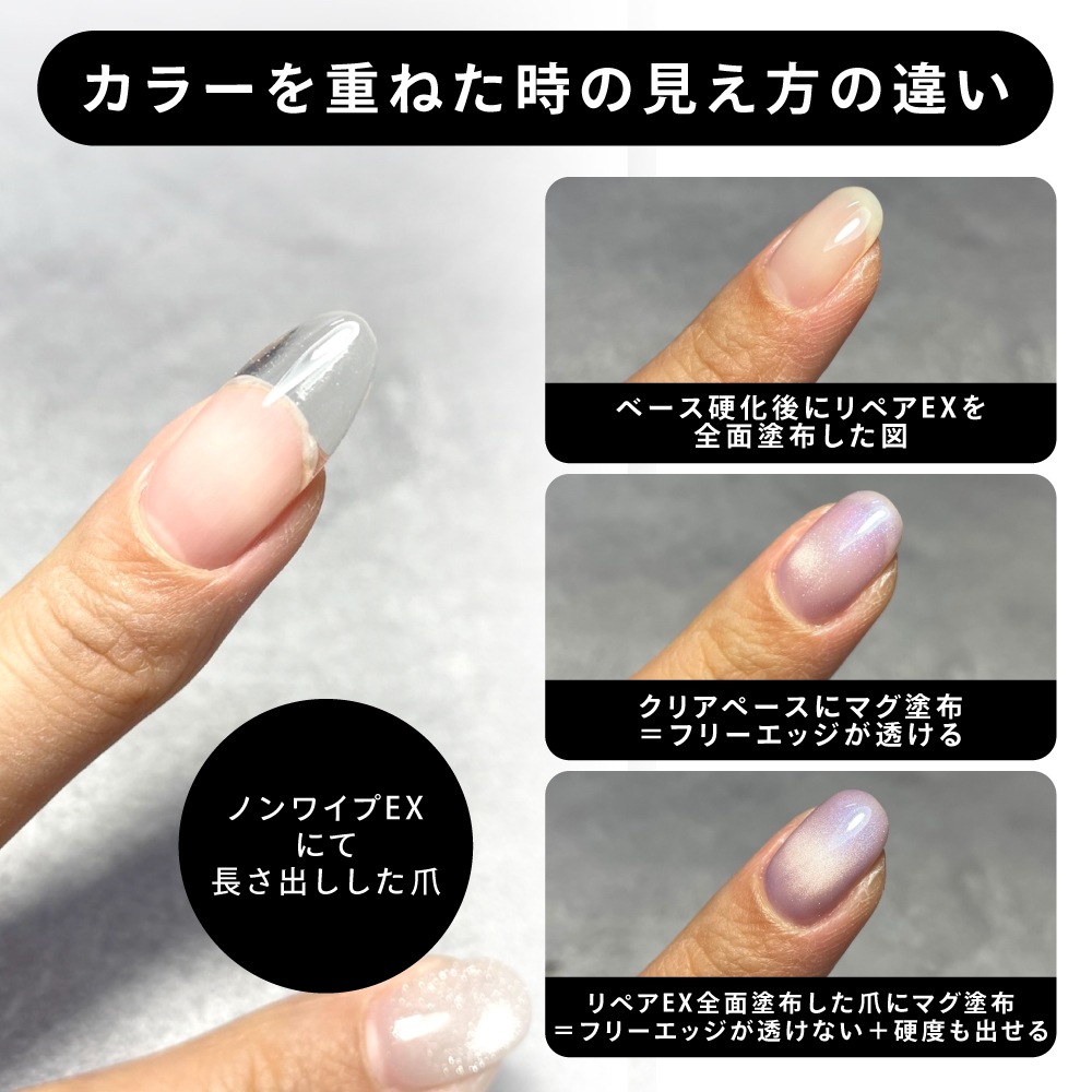 REPAIR EX ＃9【コンテナ】15g・8g | CLEAR （クリア）,#9 リペア