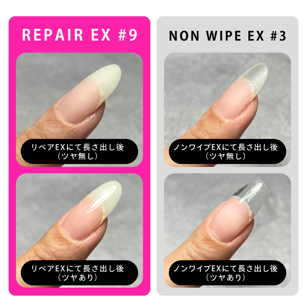 ジェルネイル　EX300g REPAIR EX ＃9【コンテナ】15g・8g | CLEAR （クリア）,#9 リペア