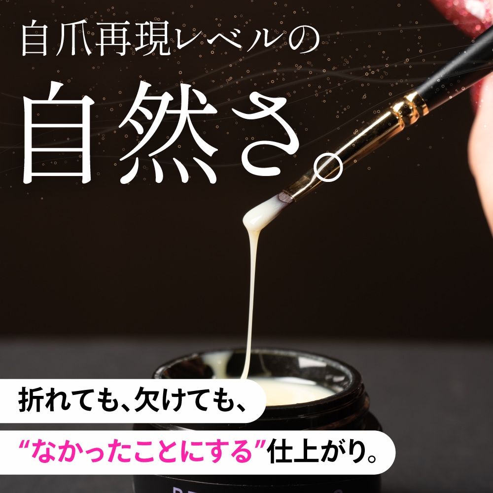 REPAIR EX ＃9【コンテナ】15g・8g | CLEAR （クリア）,#9 リペア