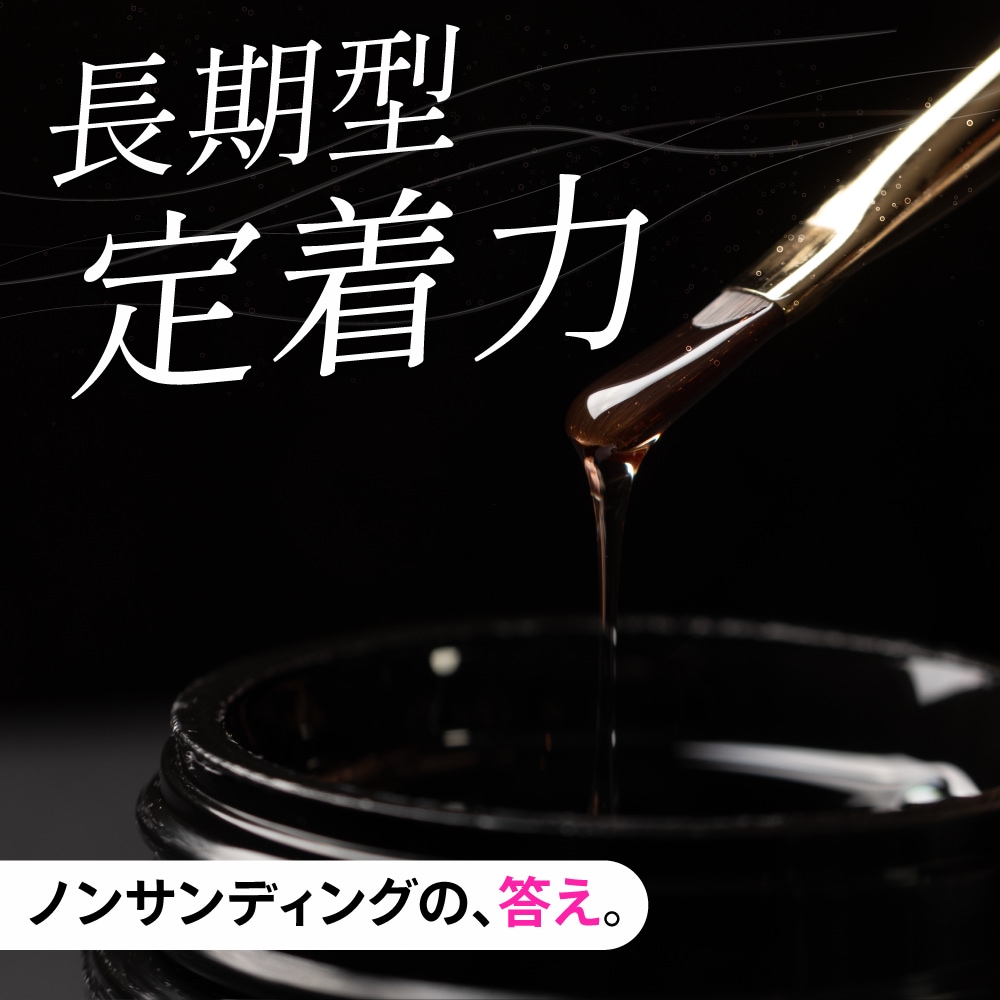 NON SANDING BASE #1【コンテナ】15g・5g | CLEAR （クリア）,#1 ノン