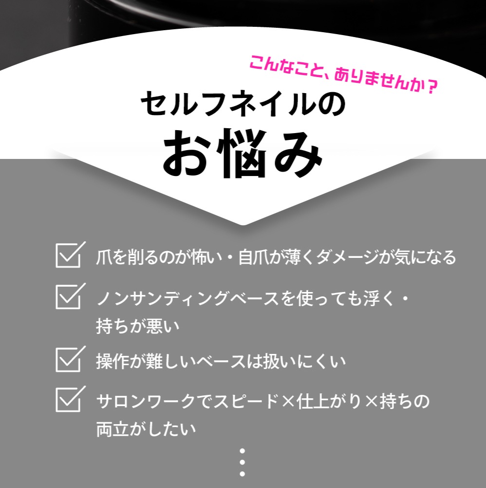 NON SANDING BASE #1【コンテナ】15g・5g | CLEAR （クリア）,#1 ノン