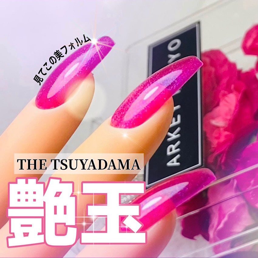 TSUYADAMA TOP ＃2【コンテナ】15g・5g | CLEAR （クリア）,#2