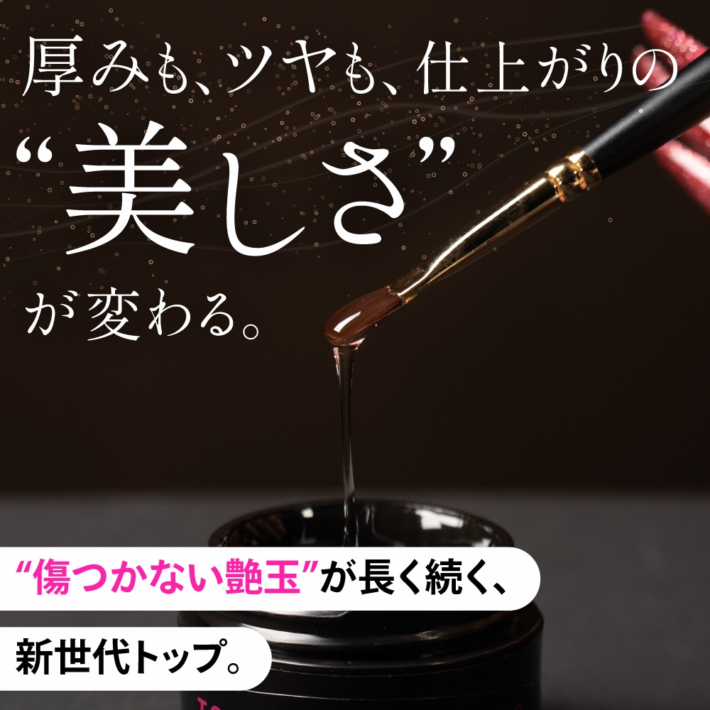 TSUYADAMA TOP ＃2【コンテナ】15g・5g | CLEAR （クリア）,#2 艶玉