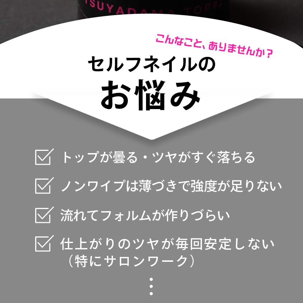 TSUYADAMA TOP ＃2【コンテナ】15g・5g | CLEAR （クリア）,#2 艶玉