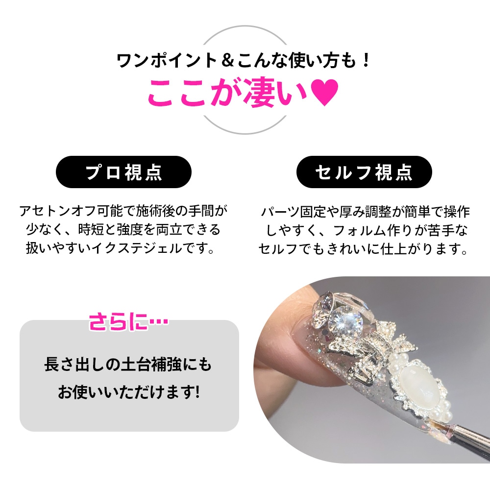 NON WIPE EX #3【コンテナ】15g・5g | CLEAR （クリア）,#3 ノンワイプ