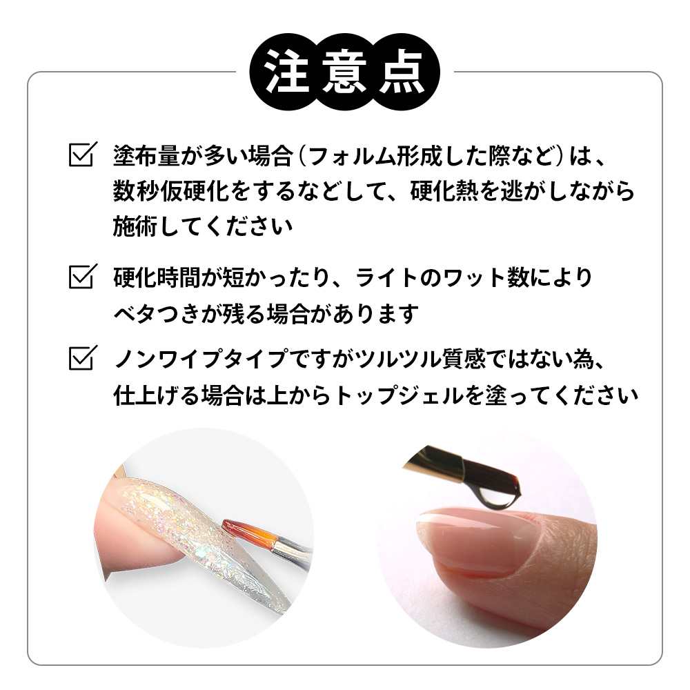 NON WIPE EX #3【コンテナ】15g・5g | CLEAR （クリア）,#3 ノンワイプ