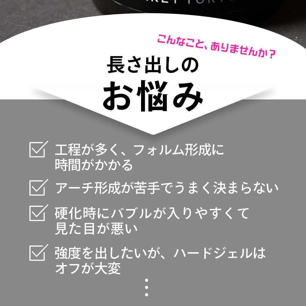 NON WIPE EX #3【コンテナ】15g・5g | CLEAR （クリア）,#3 ノンワイプ