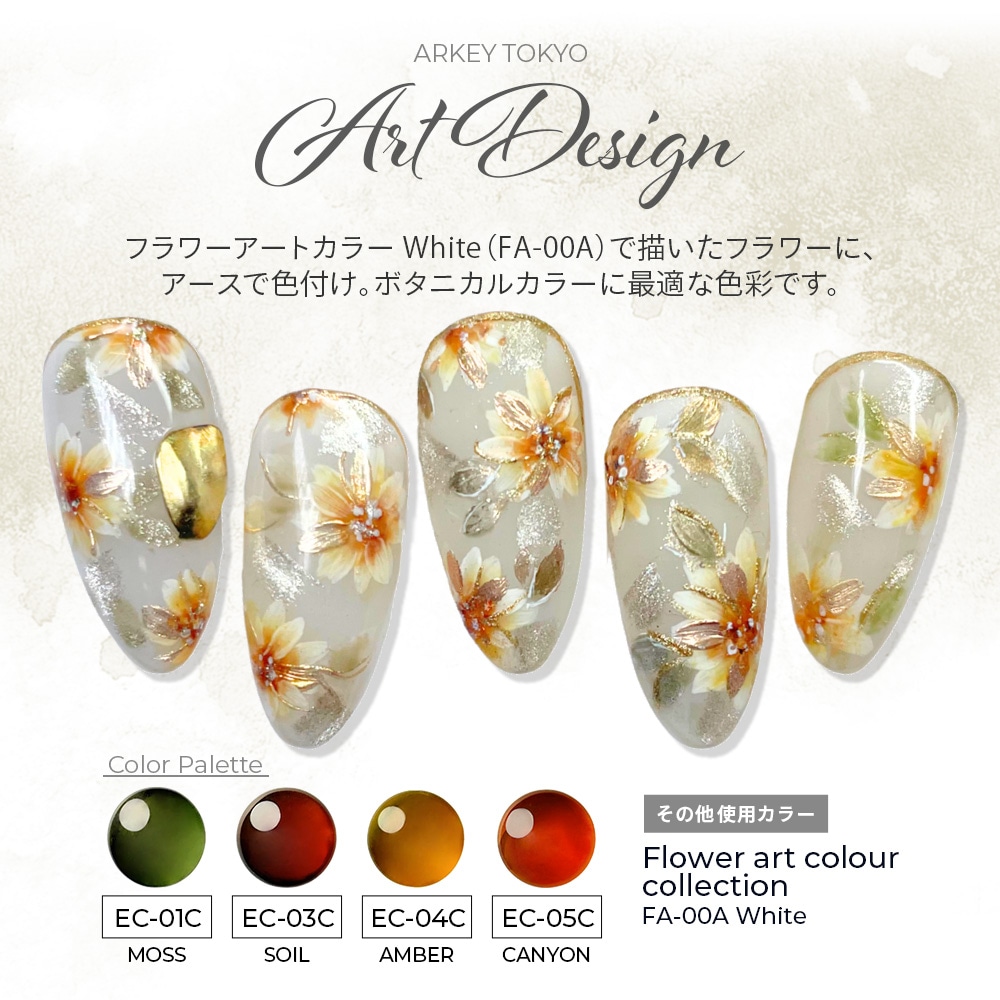 レインボーアークオールインワンジェル Earth Clearcolors collection 【単品】 | COLOR （カラー）,アース
