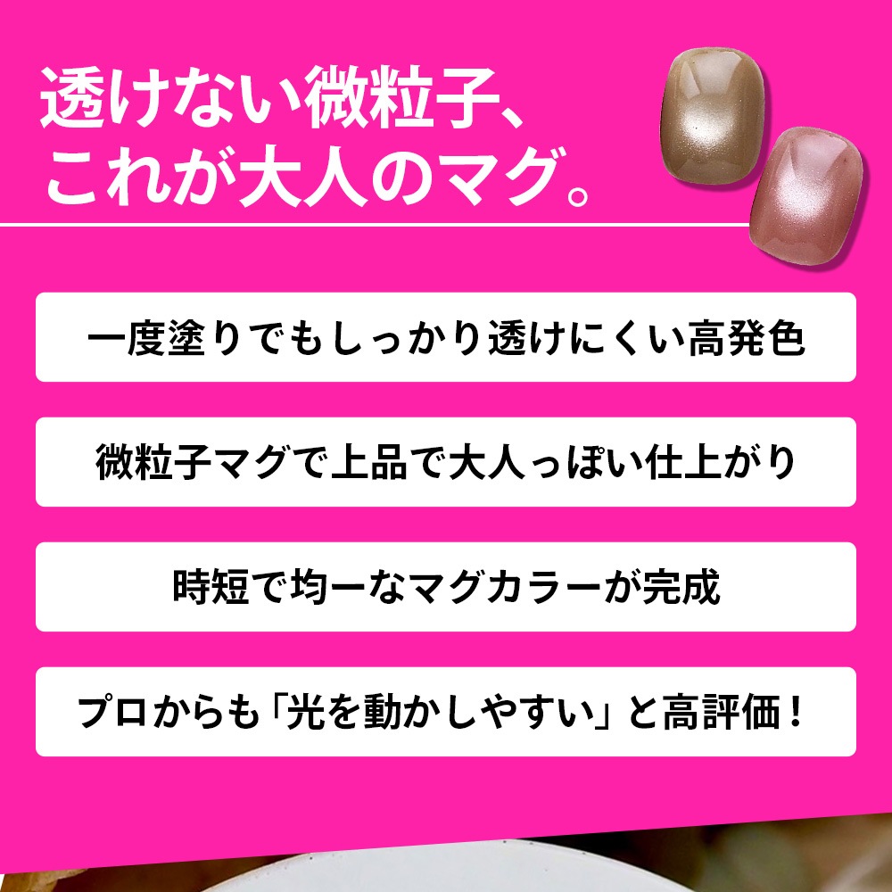 TAILOR MAGNET collection【単品】 | PRODUCE ITEMS,YIKI director