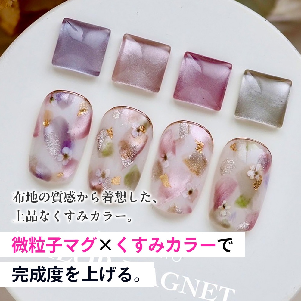 TAILOR MAGNET collection【単品】 | PRODUCE ITEMS,YIKI director