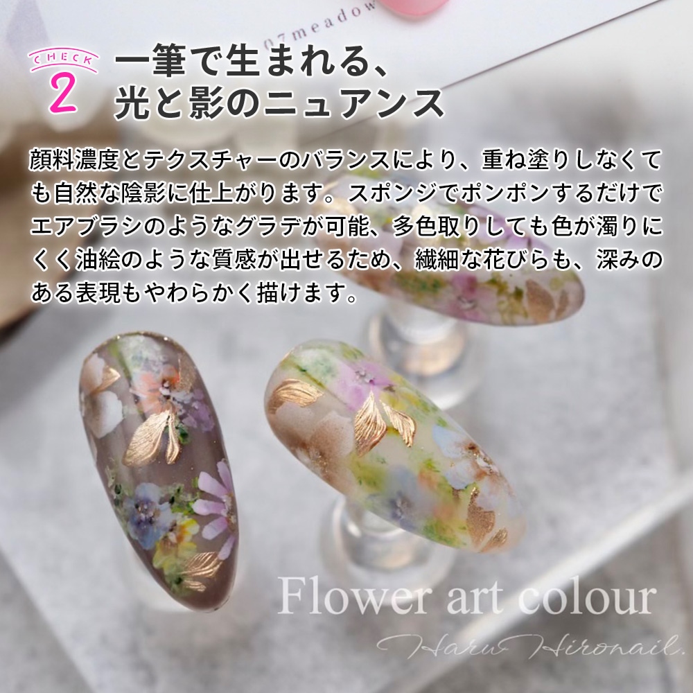 Flower art colour collection【単品】 | COLOR （カラー）,Flower art