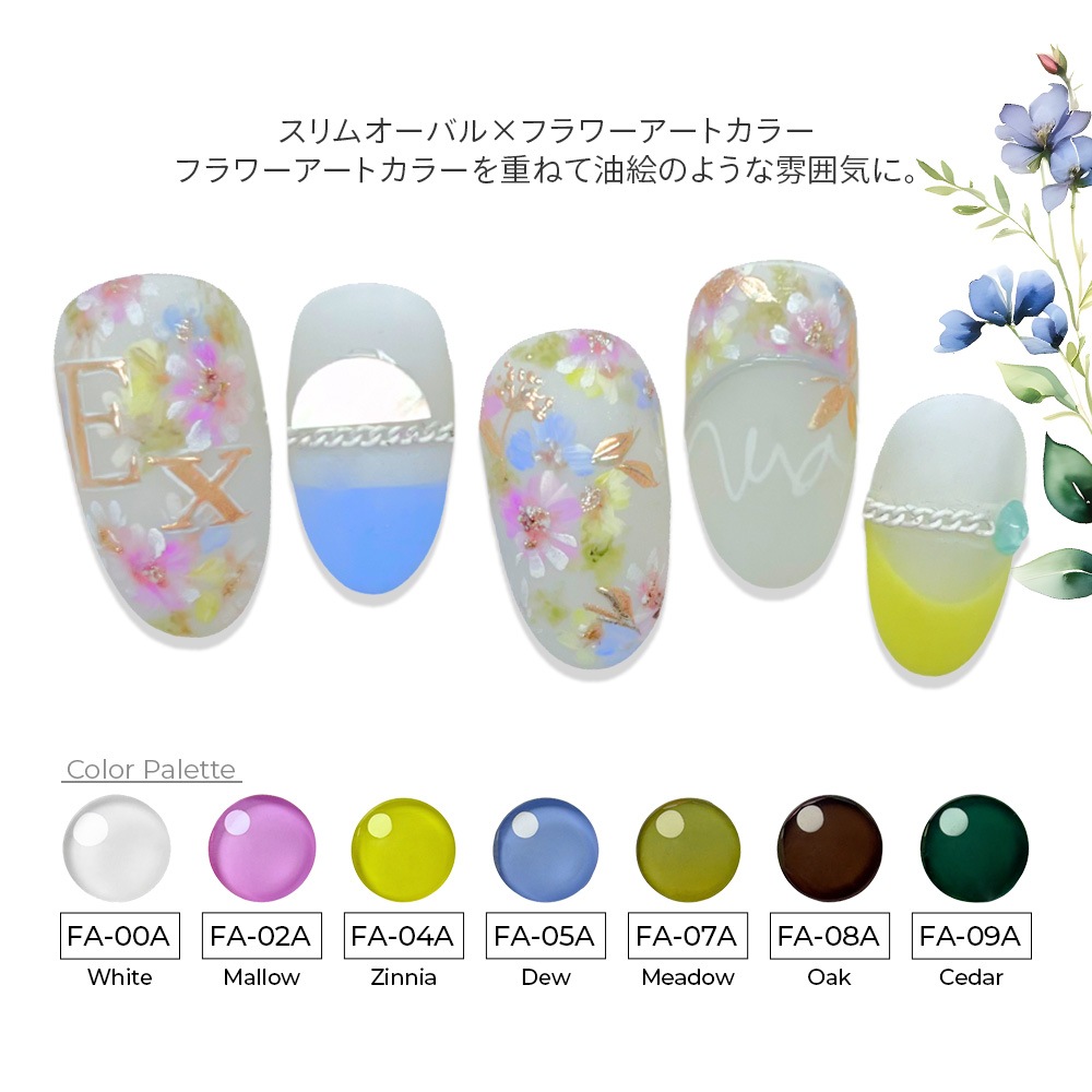 Flower art colour collection【単品】 | COLOR （カラー）,Flower art