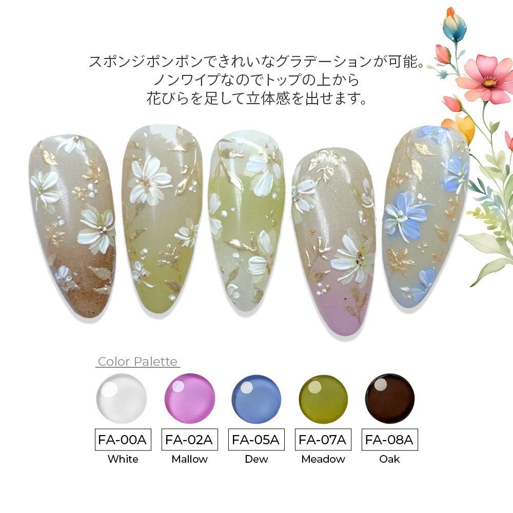 Flower art colour collection【単品】 | COLOR （カラー）,Flower art