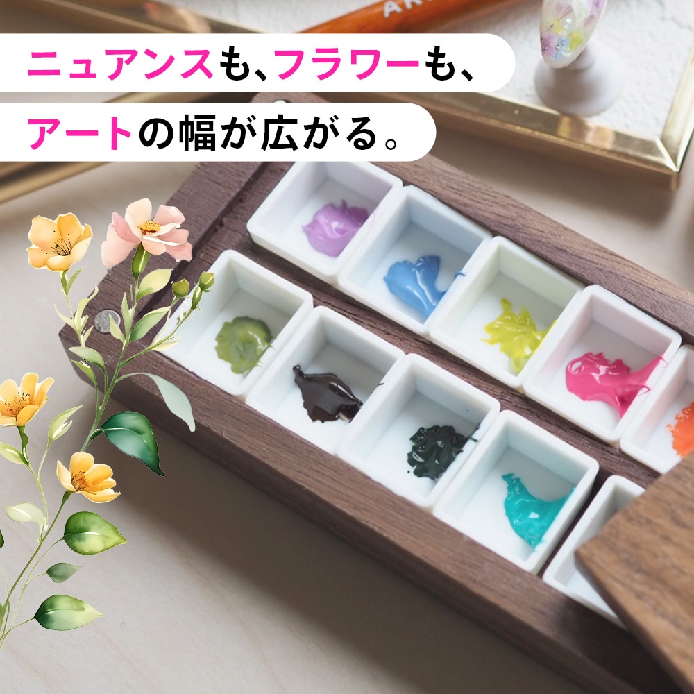 Flower art colour collection【単品】 | COLOR （カラー）,Flower art