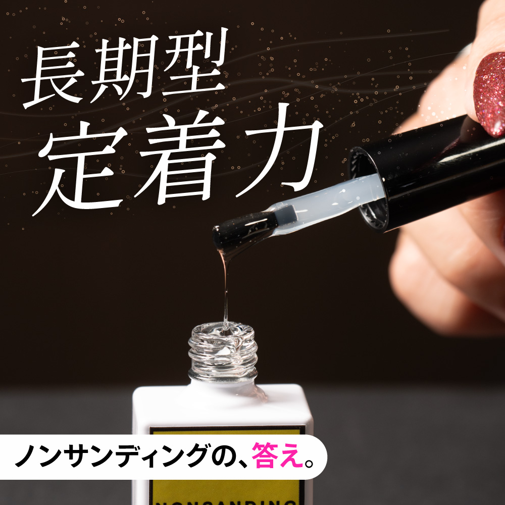 ARKETOKYO ノンサンディングベース NON SANDING BASE #1【コンテナ】15g・5g | CLEAR （クリア）,#1 ノン