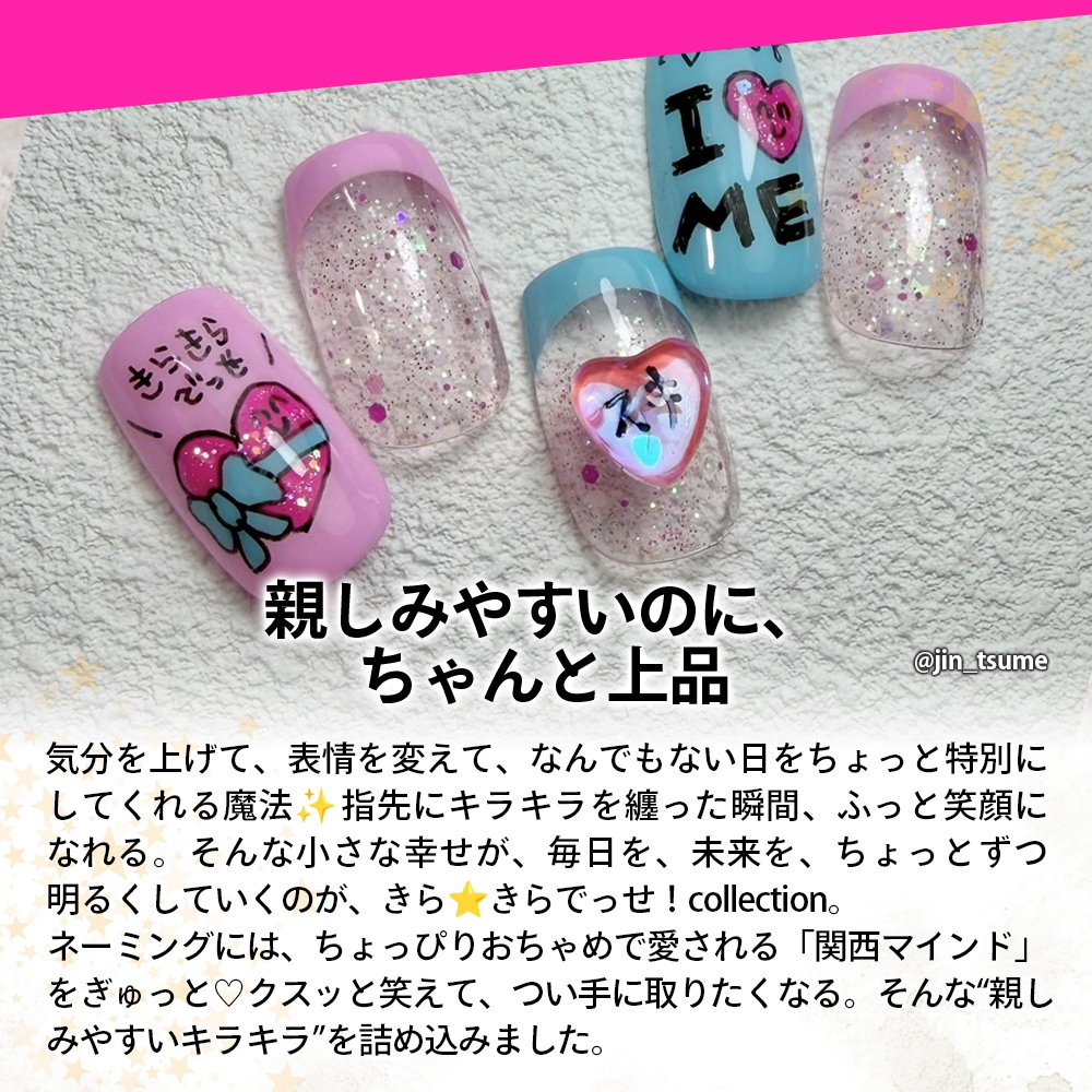 きら☆きらでっせ！collection | COLOR （カラー） | ARKEY TOKYO