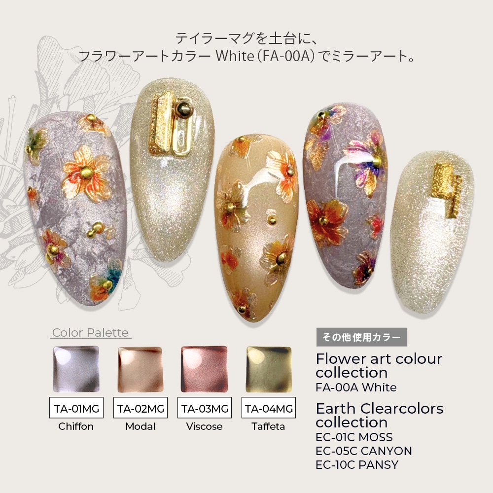 TEILOR MAGNET collection【4色SET】 | COLOR （カラー）,TAILOR