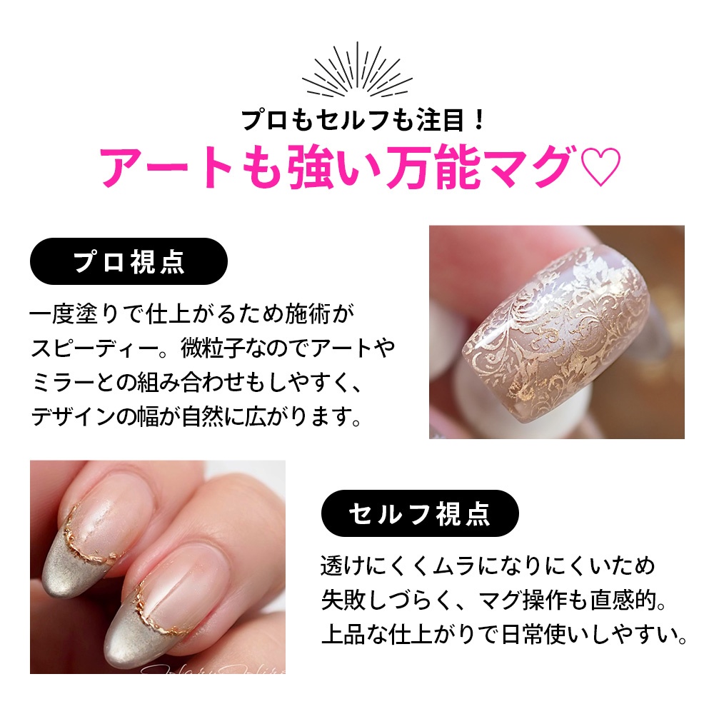 TEILOR MAGNET collection【4色SET】 | COLOR （カラー）,TAILOR