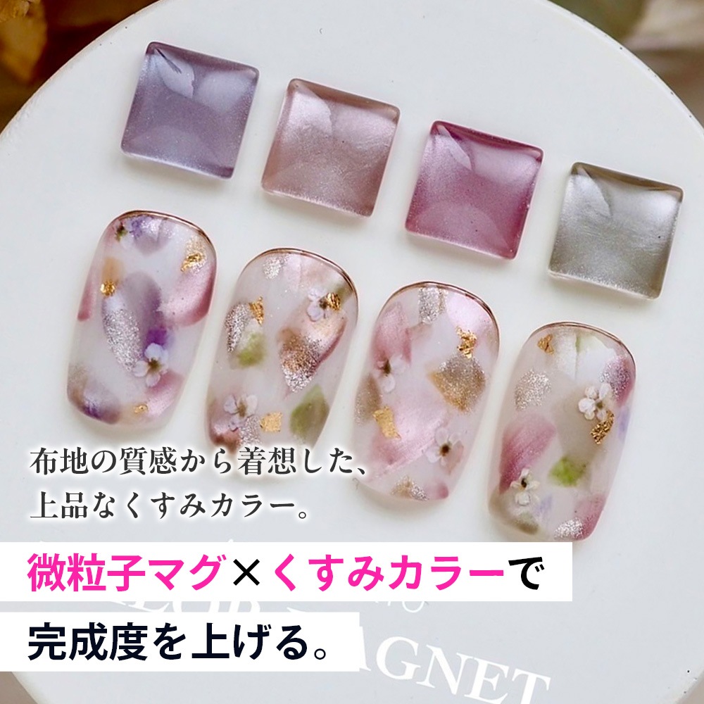 TEILOR MAGNET collection【4色SET】 | COLOR （カラー）,TAILOR
