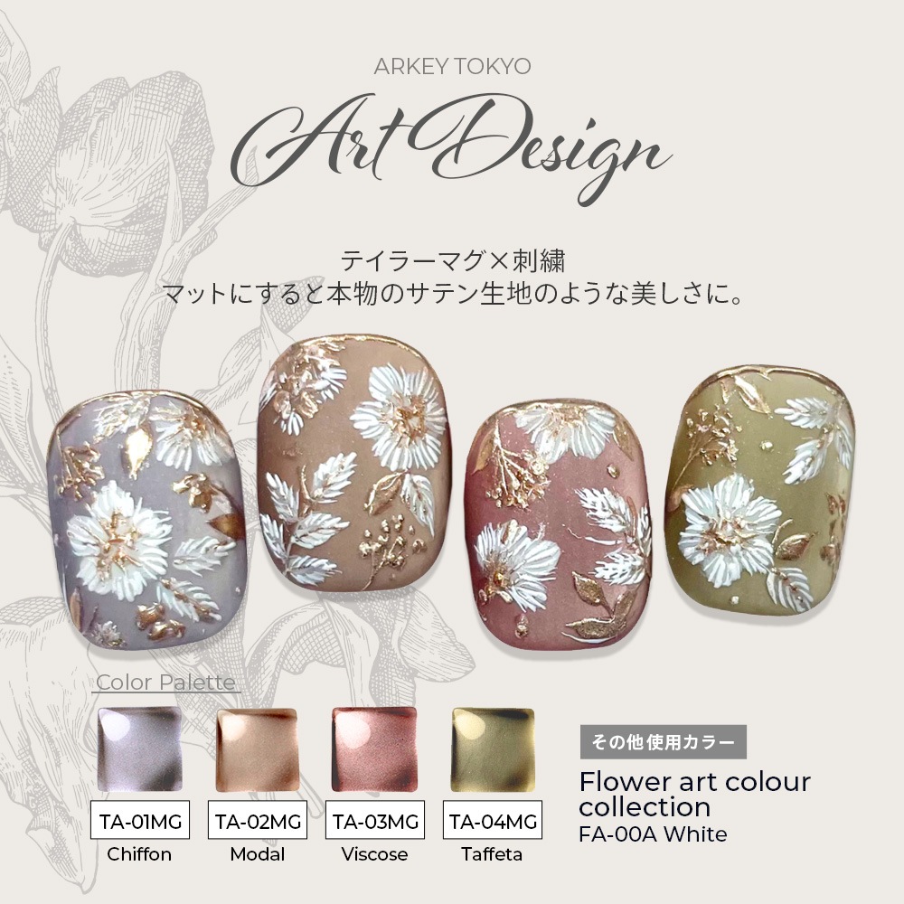 TEILOR MAGNET collection【4色SET】 | COLOR （カラー）,TAILOR
