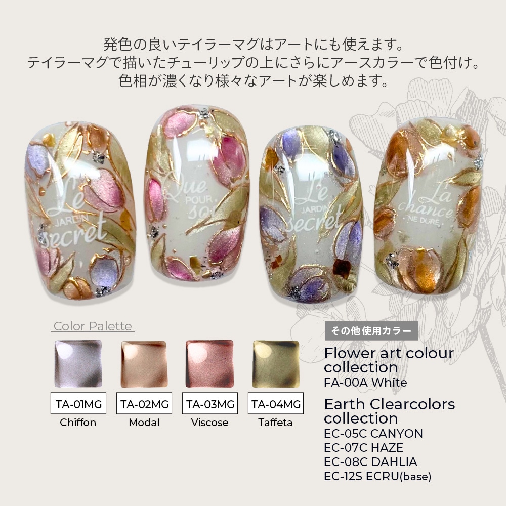 TEILOR MAGNET collection【4色SET】 | COLOR (カラー),TAILOR TEILOR MAGNET collection【4色SET】 | COLOR (カラー),TAILOR