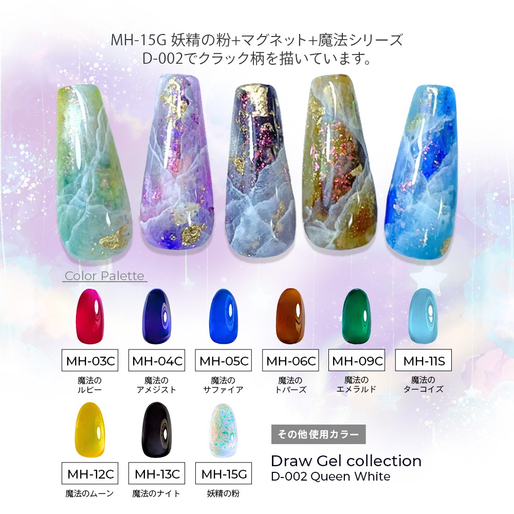 魔法のcollection | COLOR （カラー）,魔法のcollection | ARKEY TOKYO