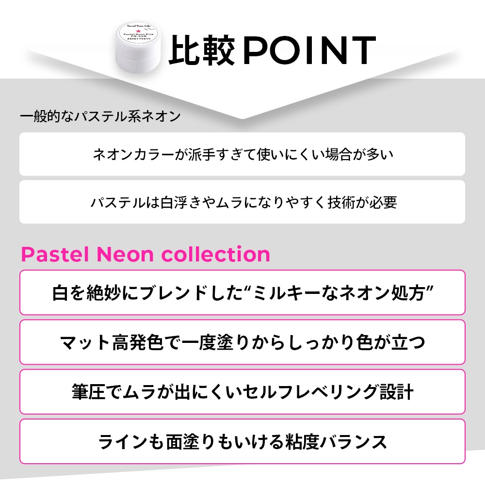Pastel neon collection 【単品】 | PRODUCE ITEMS,PUCCI director