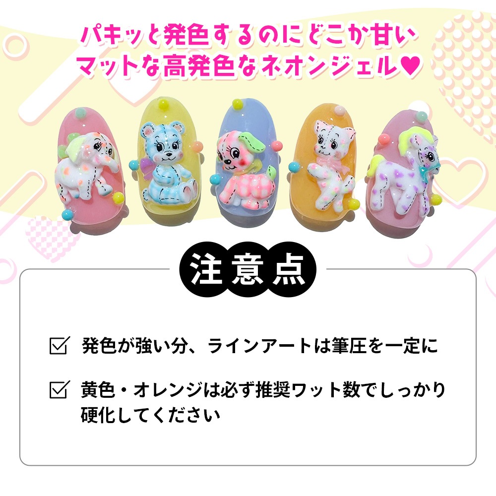 neoneo様 リクエスト 3点 まとめ商品 Pastel neon collection 【単品】 | PRODUCE ITEMS,PUCCI director
