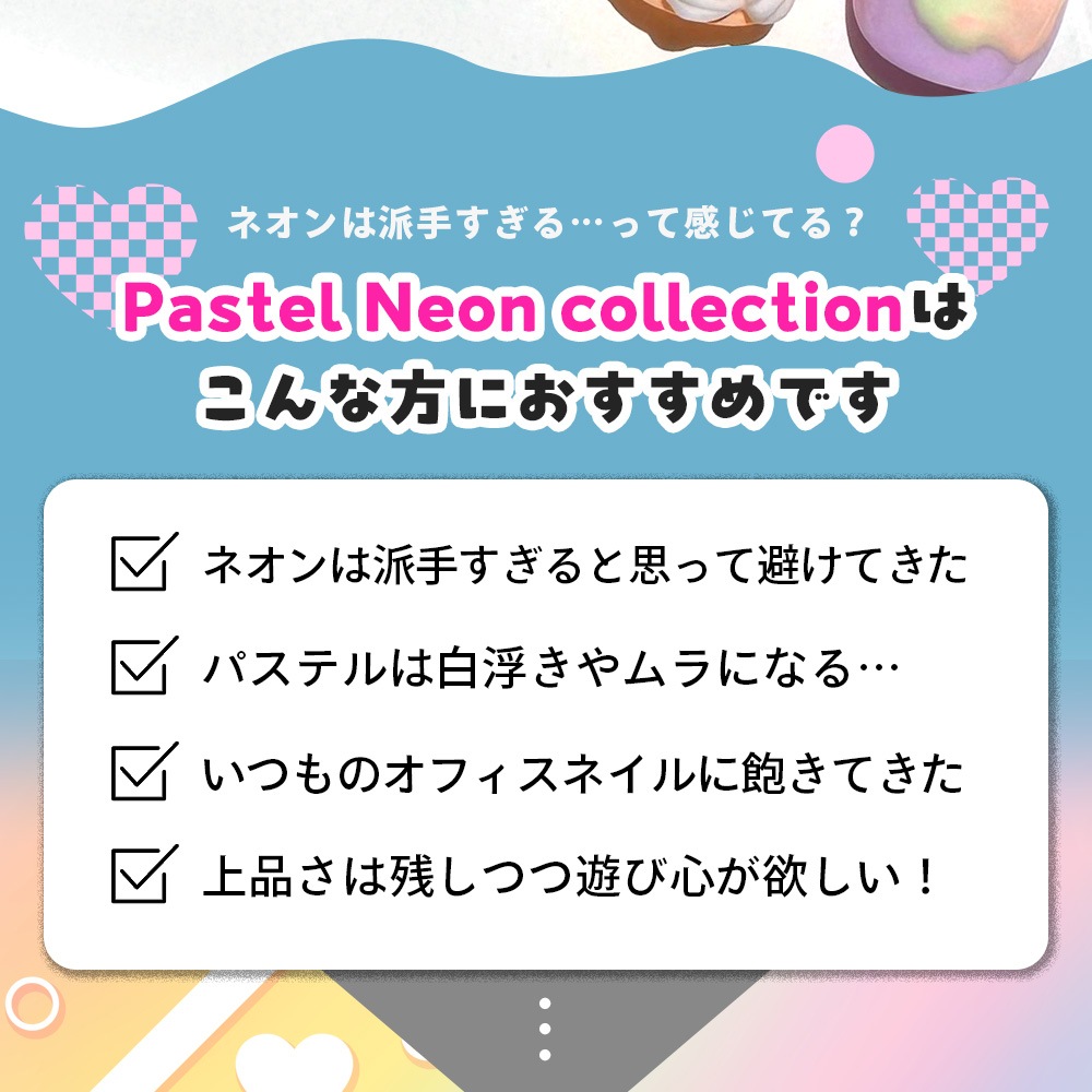 Pastel neon collection 【単品】 | PRODUCE ITEMS,PUCCI director