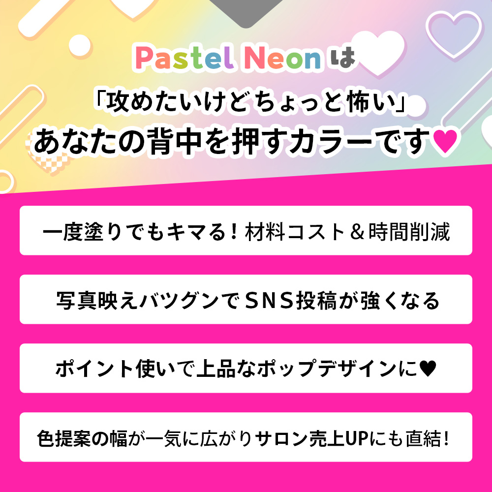 Pastel neon collection 【単品】 | PRODUCE ITEMS,PUCCI director