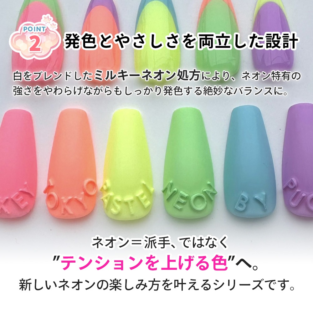 Pastel neon collection 【単品】 | PRODUCE ITEMS,PUCCI director