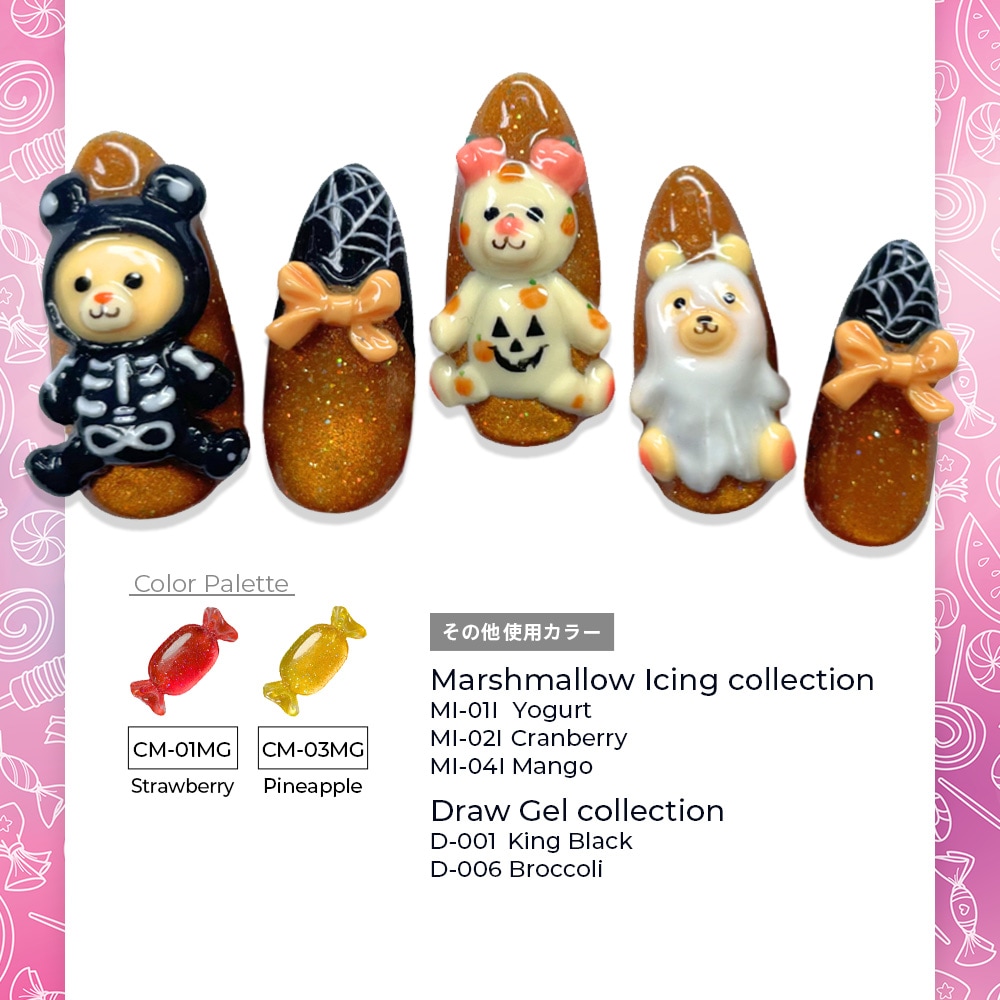 Candy Magnet collection【7色SET】 | COLOR （カラー）,マシュマロ